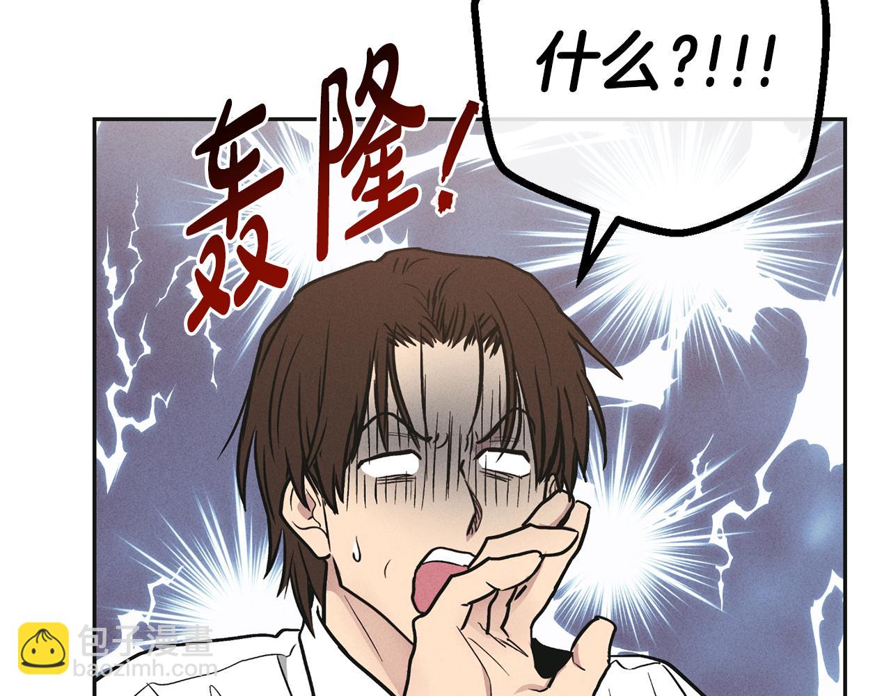 第39话 金主的往事12