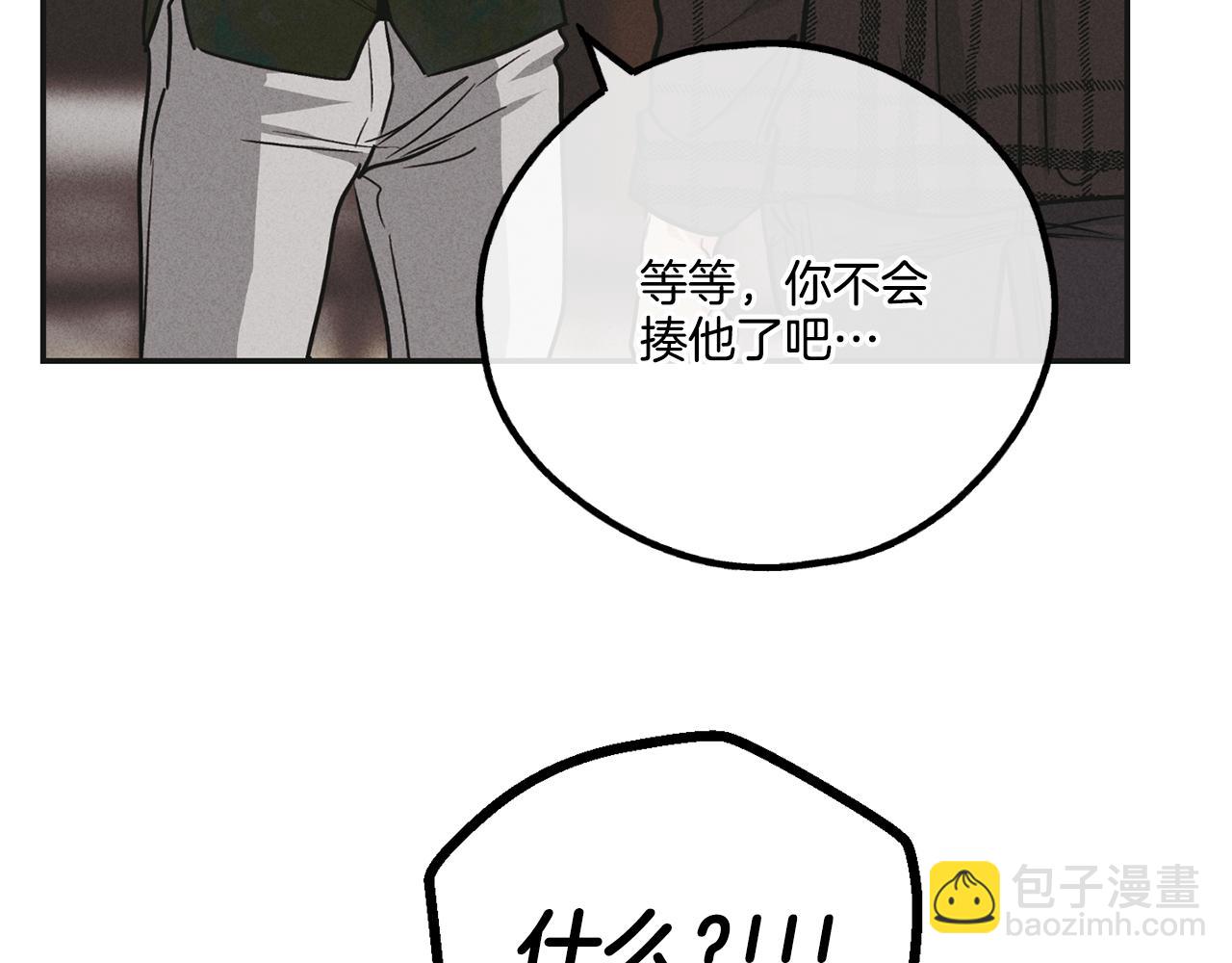 第39话 金主的往事121