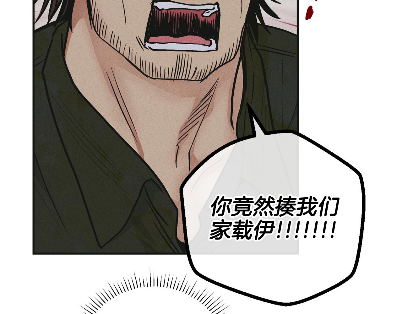 第39话 金主的往事123
