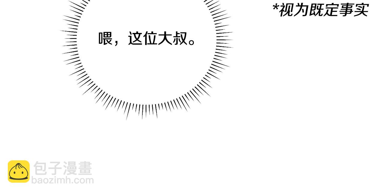 第39话 金主的往事124