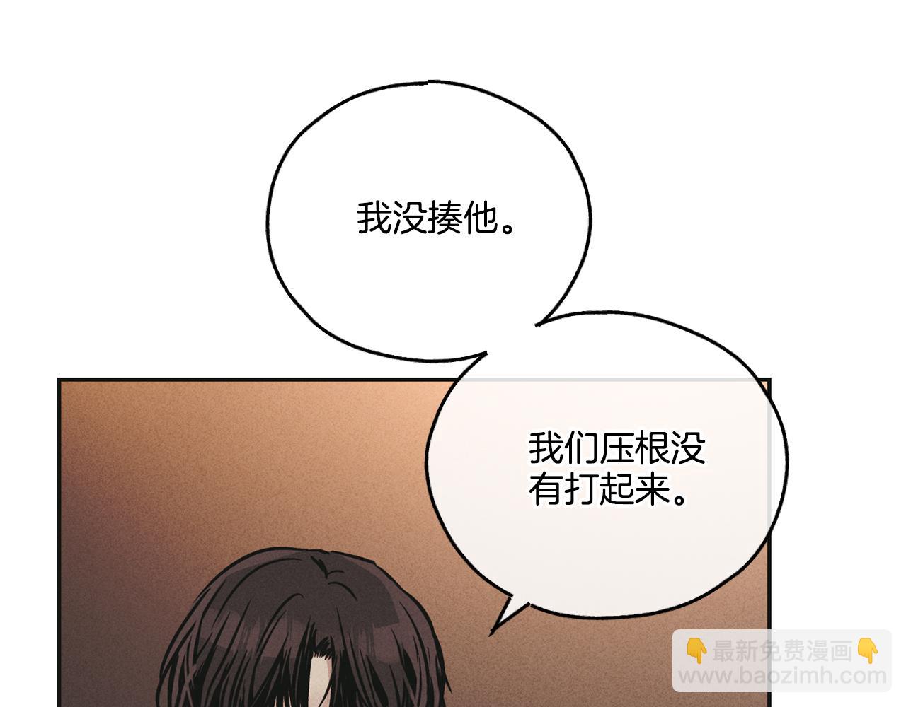 第39话 金主的往事125