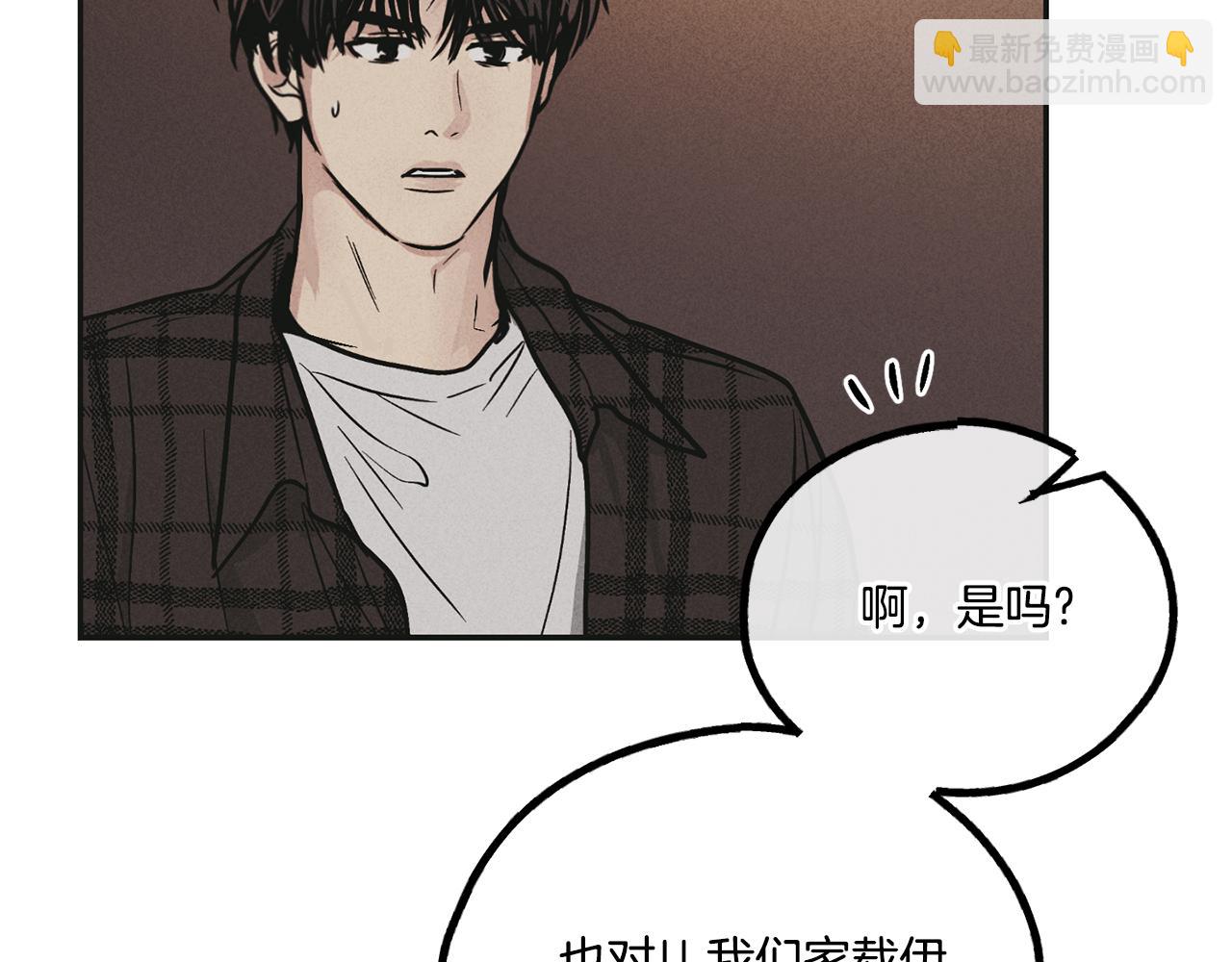 第39话 金主的往事126