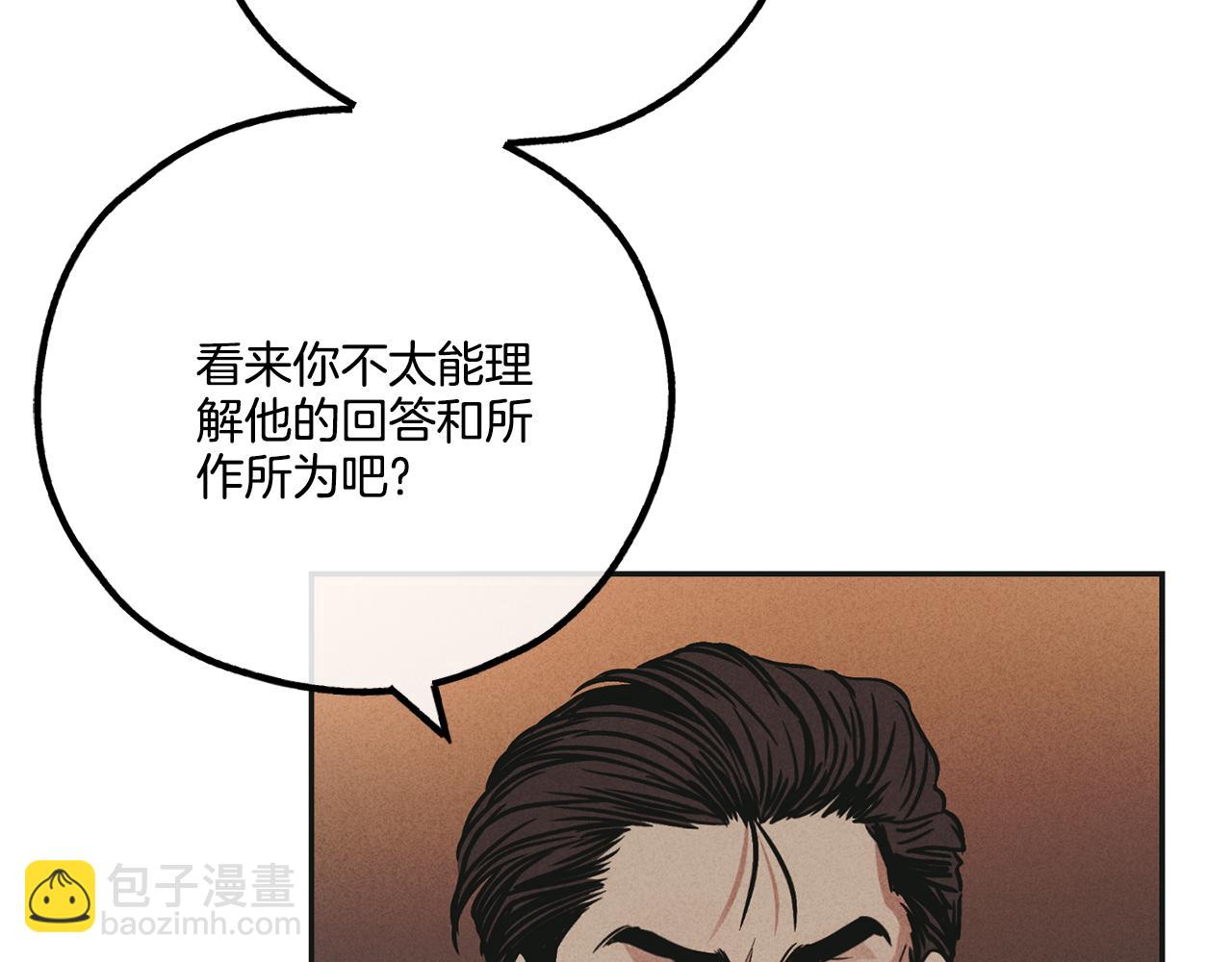 第39话 金主的往事128
