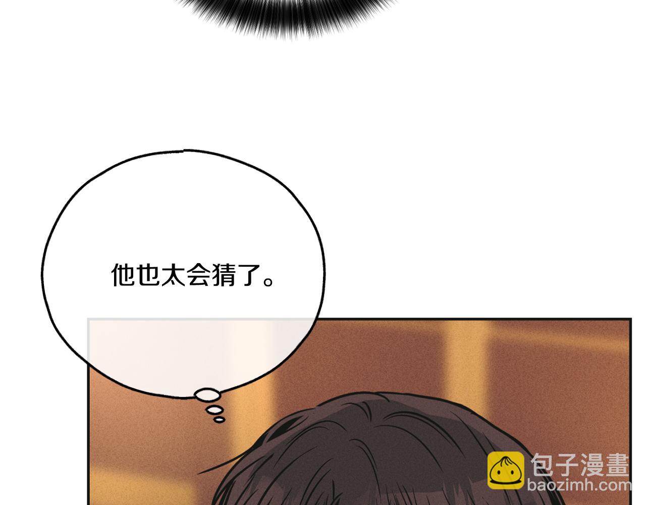 第39话 金主的往事130
