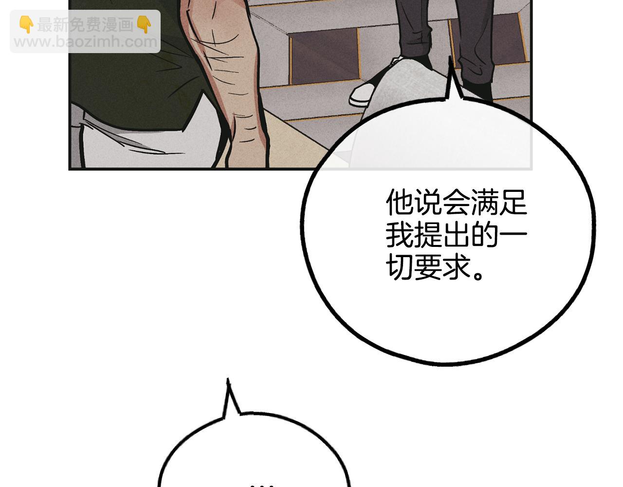 第39话 金主的往事135