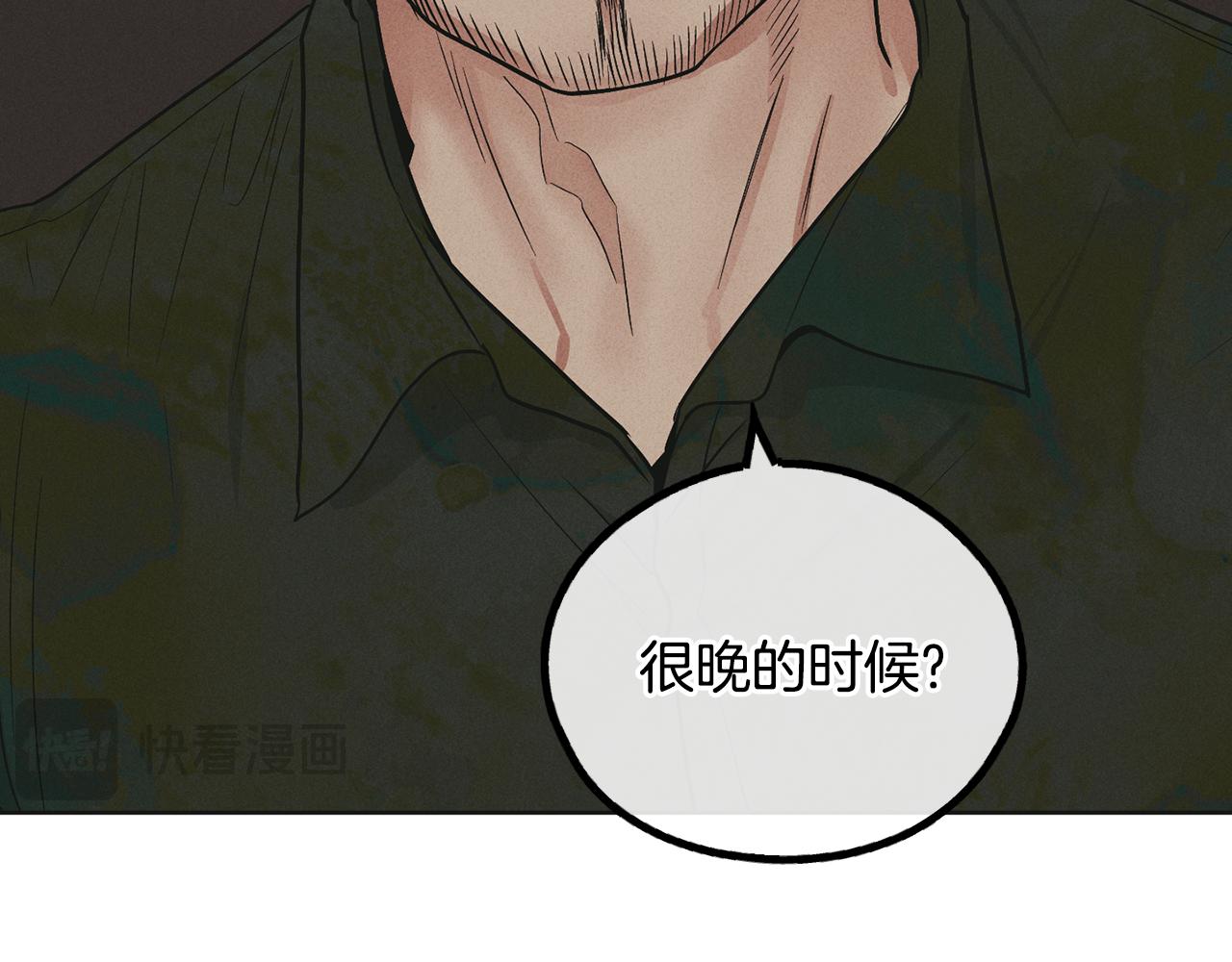 第39话 金主的往事138