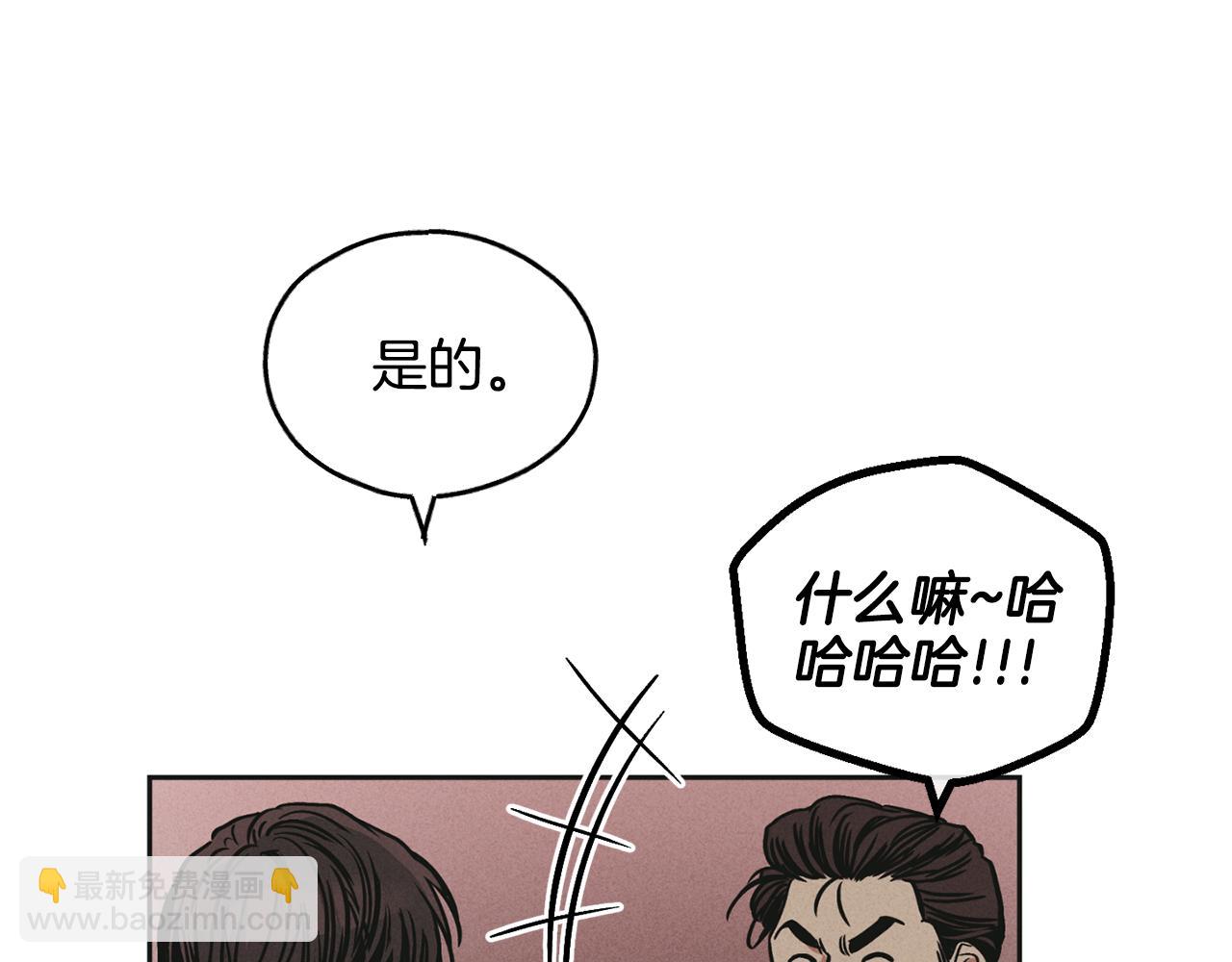 第39话 金主的往事139