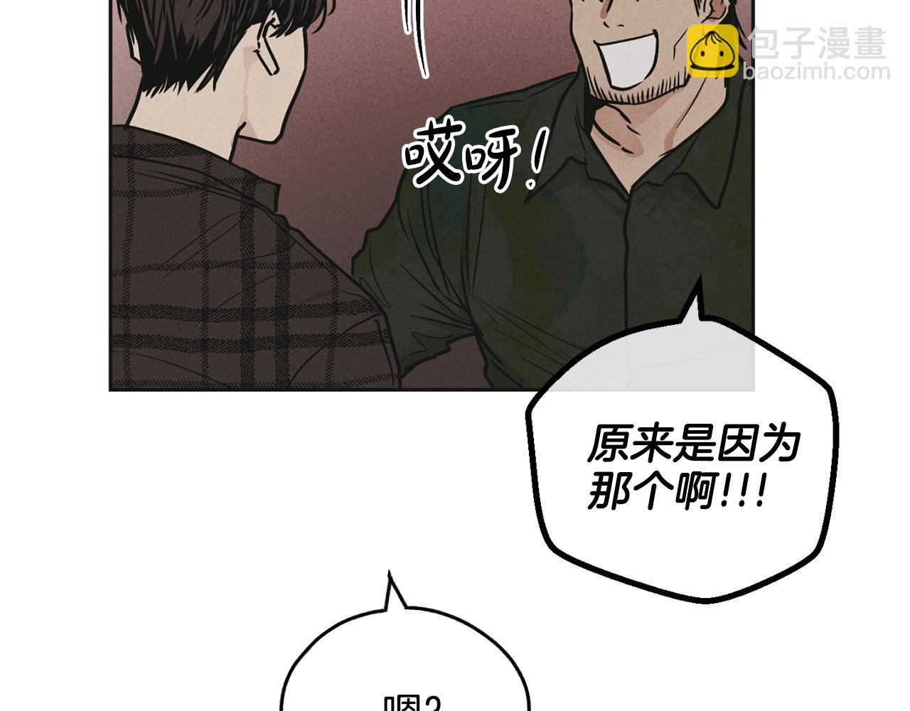 第39话 金主的往事140
