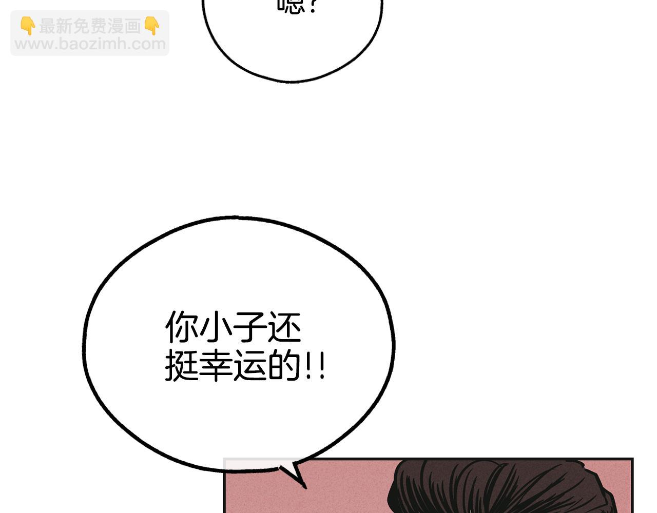 第39话 金主的往事141