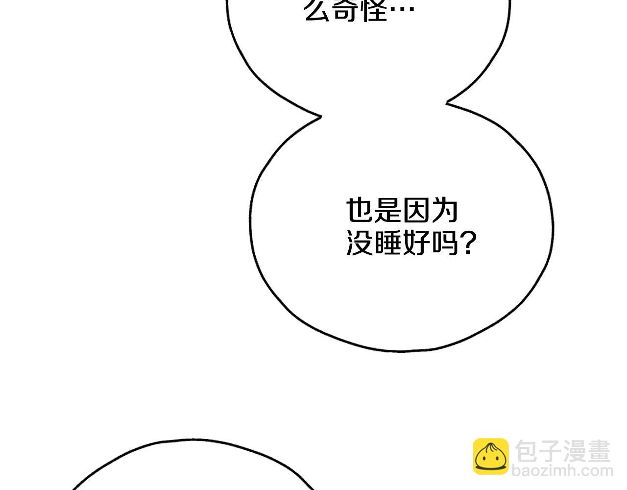 第39话 金主的往事146