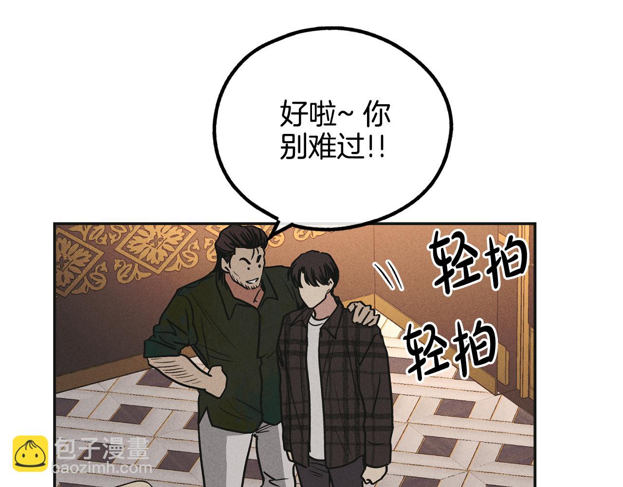 第39话 金主的往事149