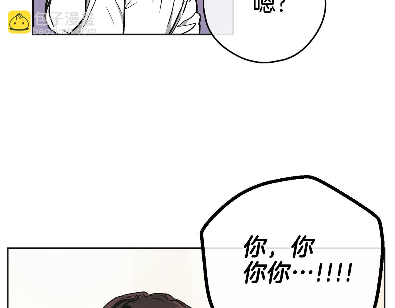 第39话 金主的往事15