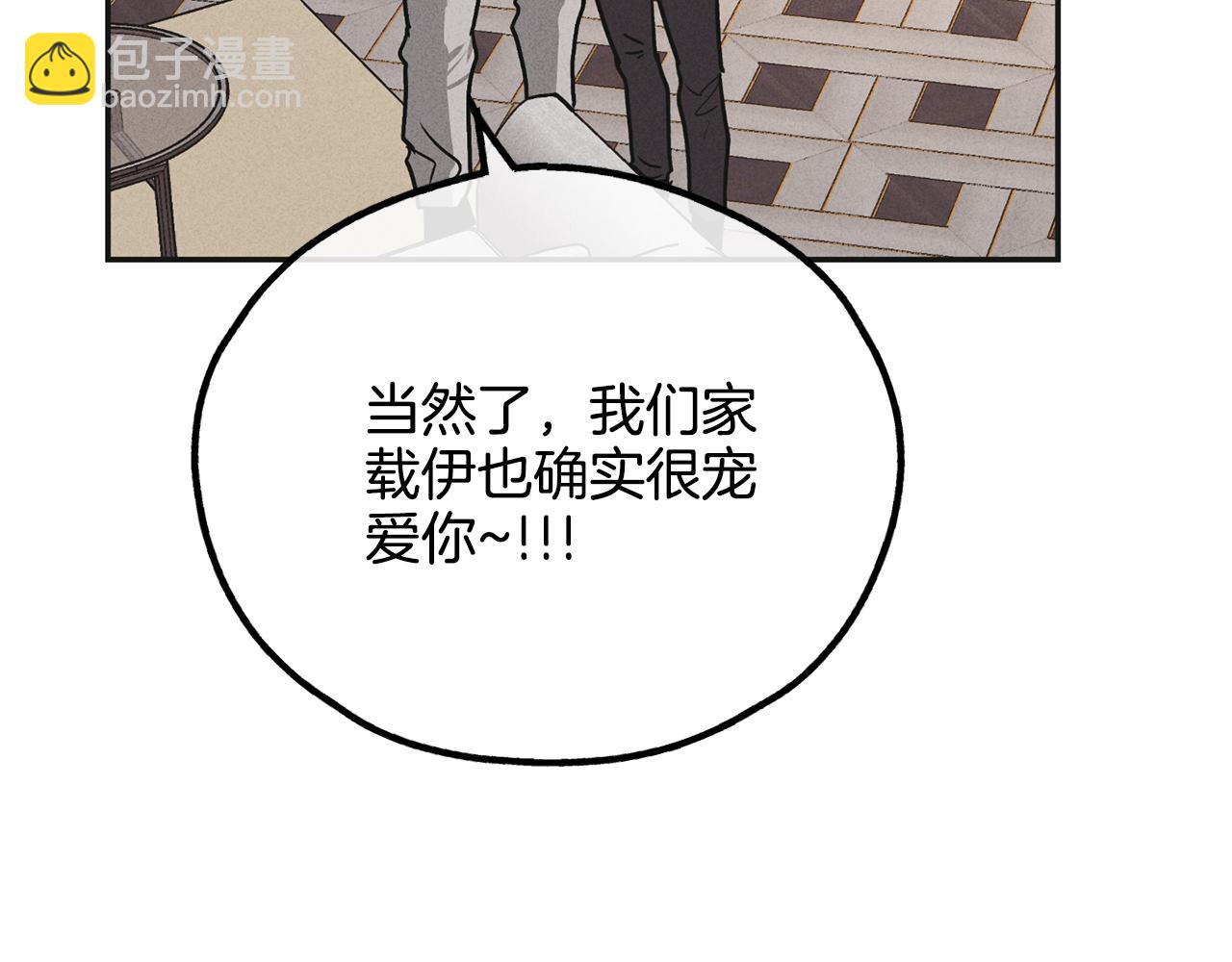 第39话 金主的往事150