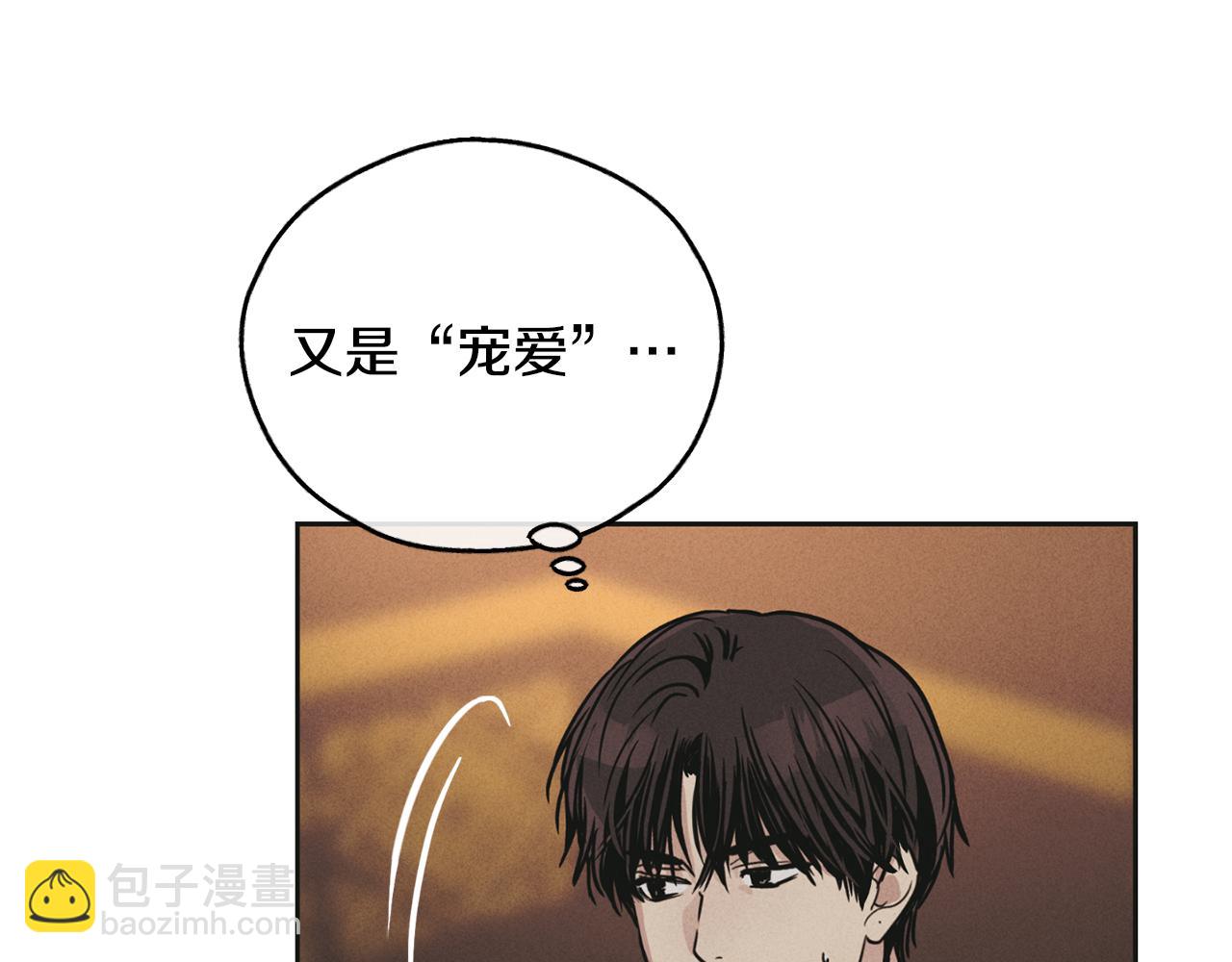 第39话 金主的往事151