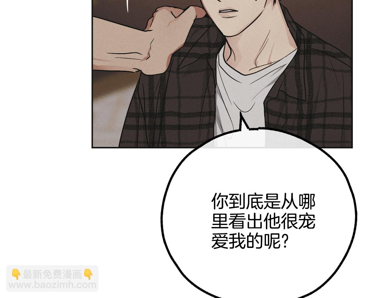 第39话 金主的往事152
