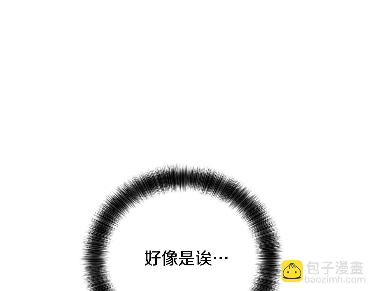 第39话 金主的往事164