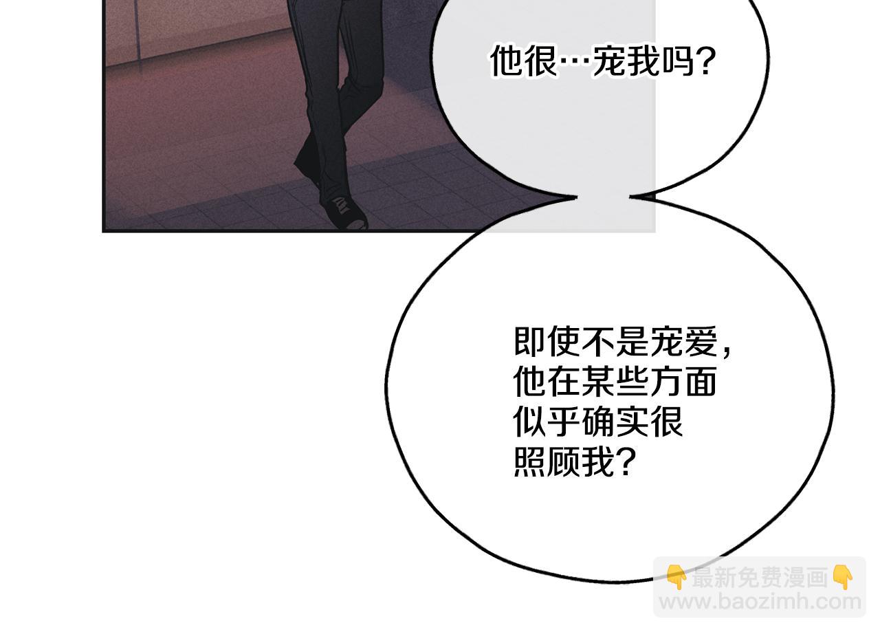 第39话 金主的往事167