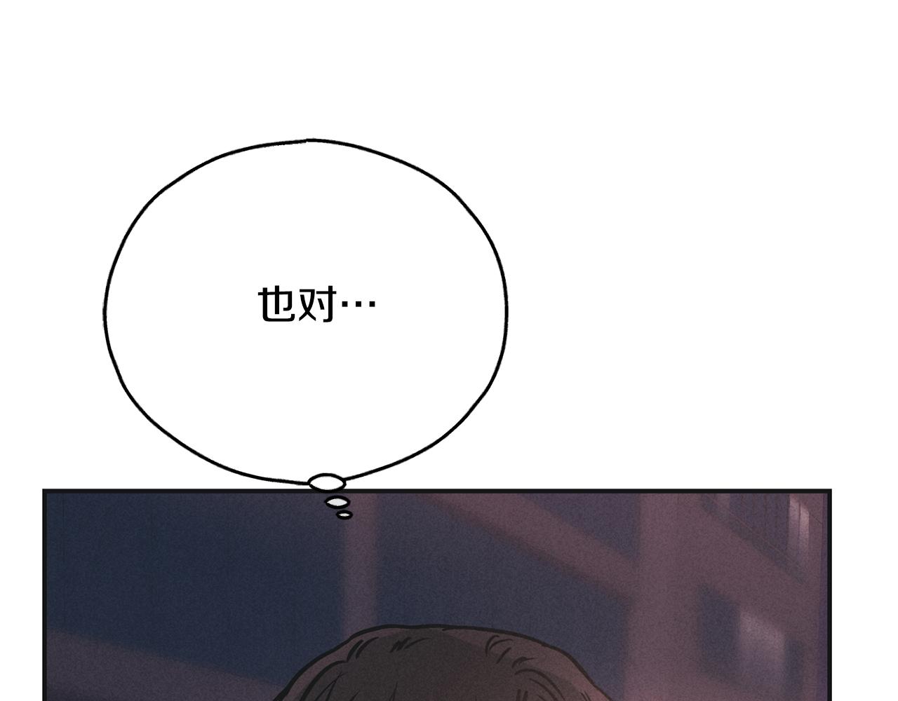 第39话 金主的往事168
