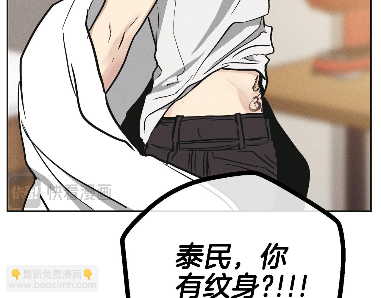 第39话 金主的往事17