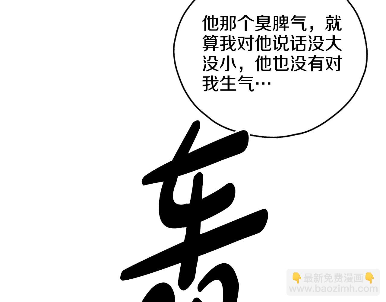 第39话 金主的往事170