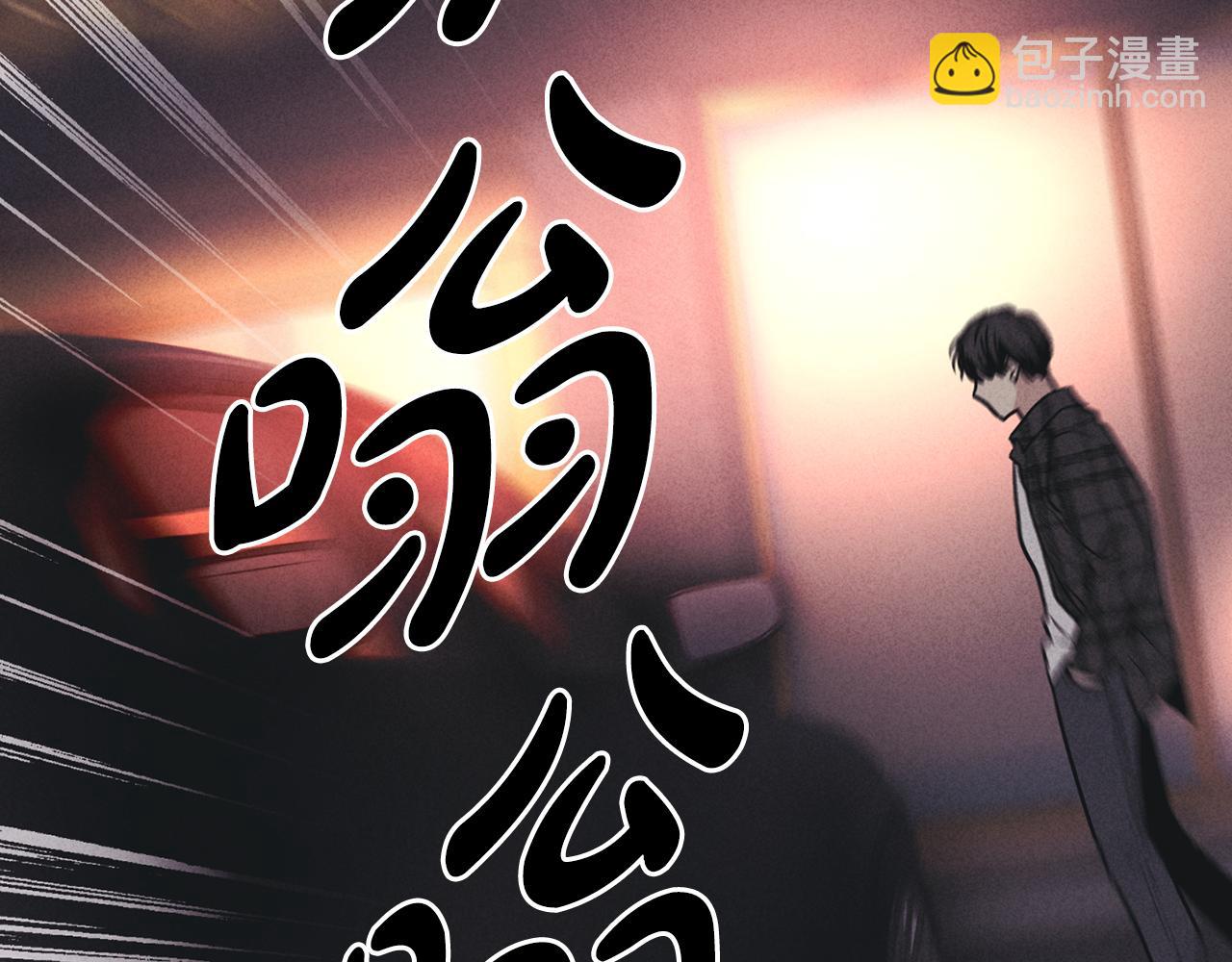 第39话 金主的往事172