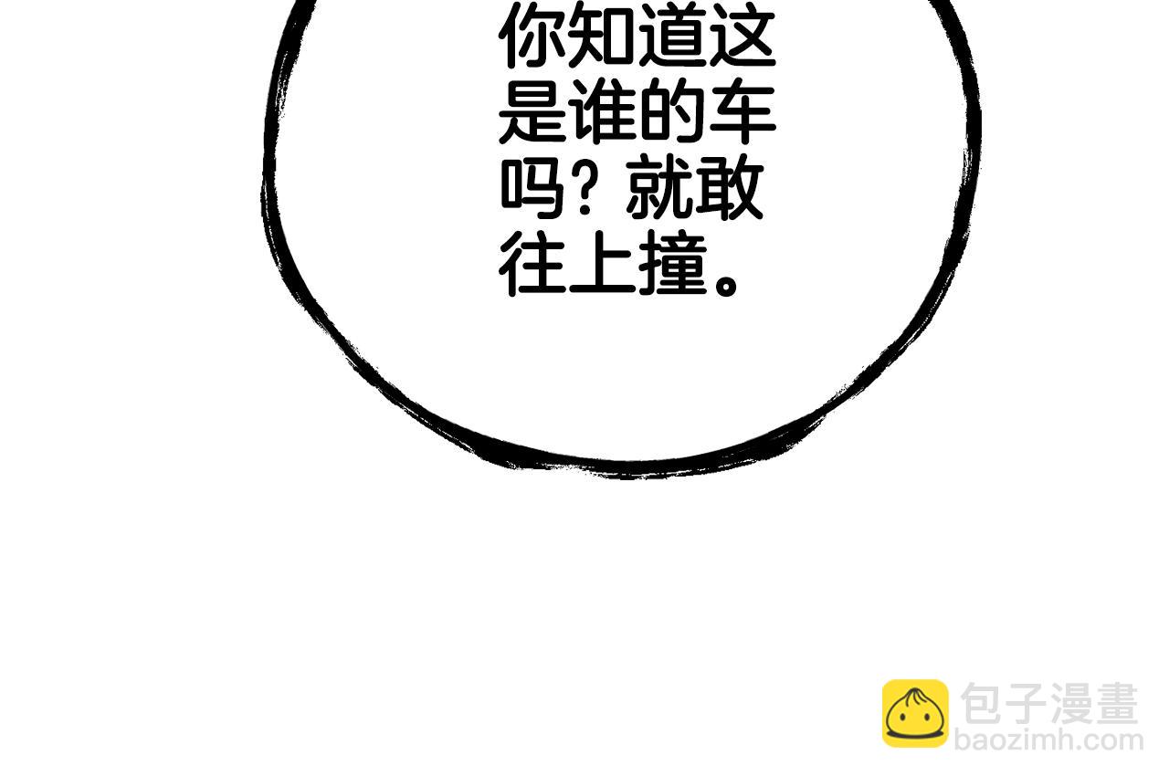 第39话 金主的往事186