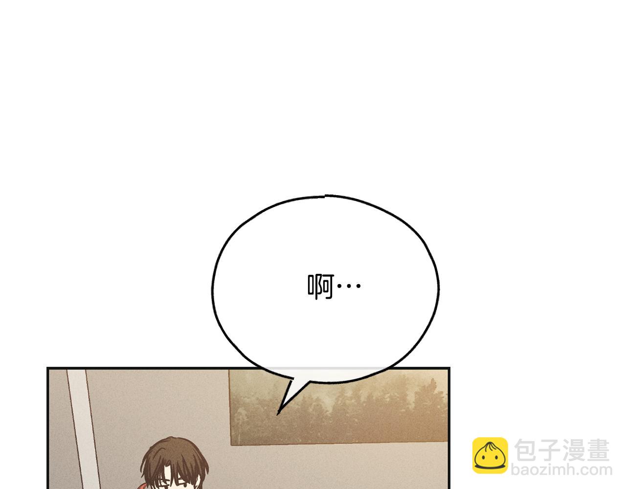 第39话 金主的往事19