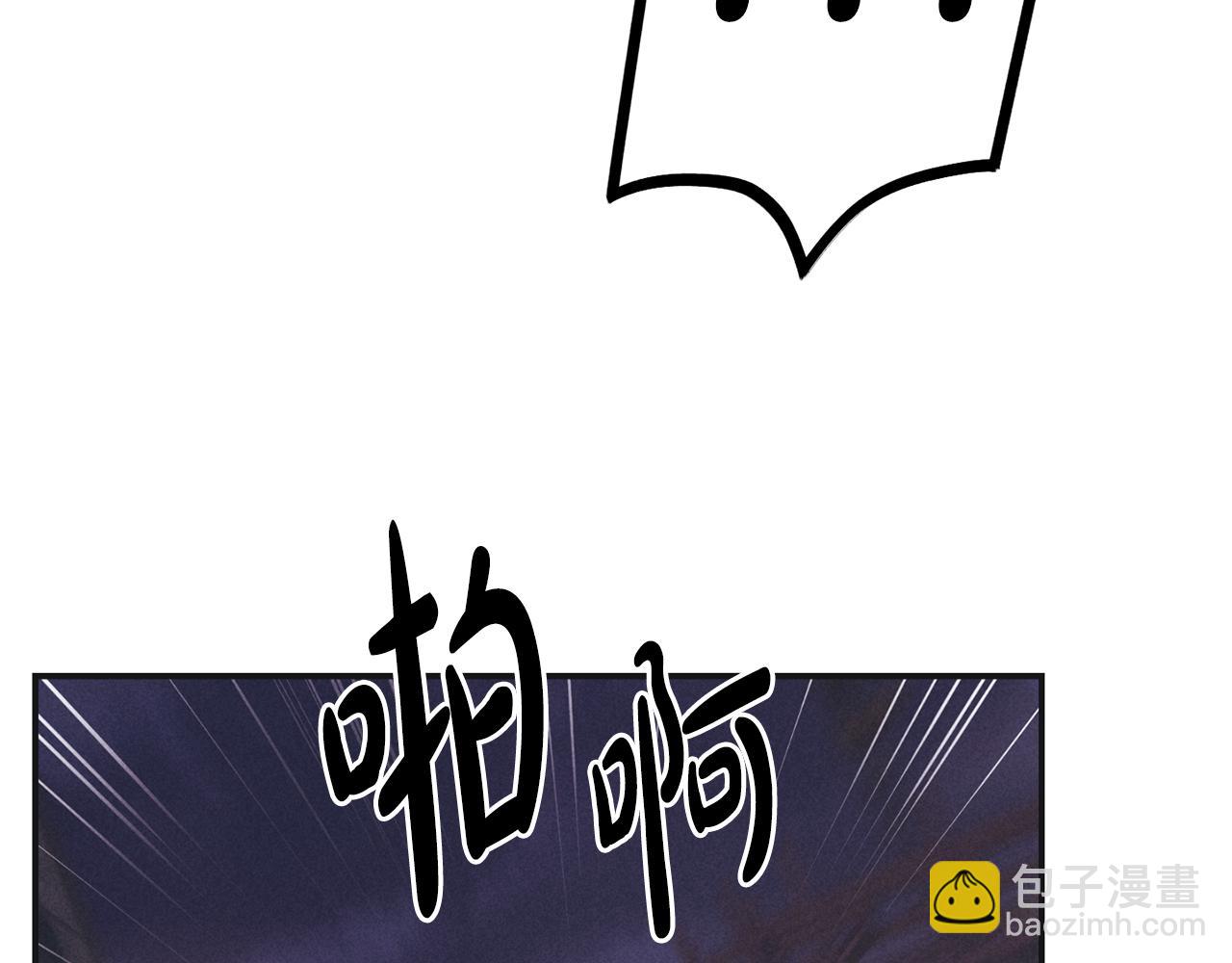 第39话 金主的往事194