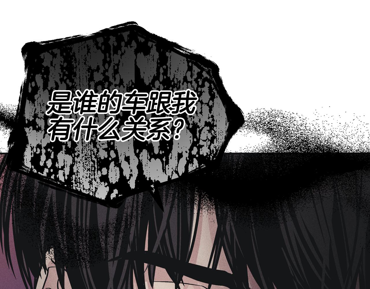 第39话 金主的往事198