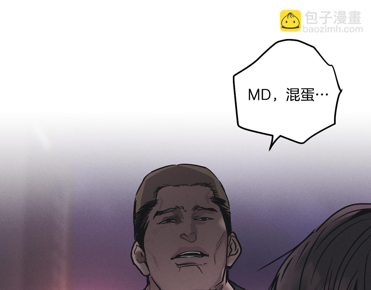 第39话 金主的往事203