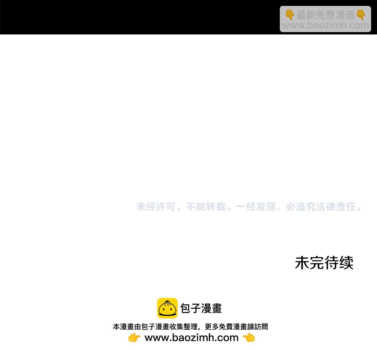 第39话 金主的往事206