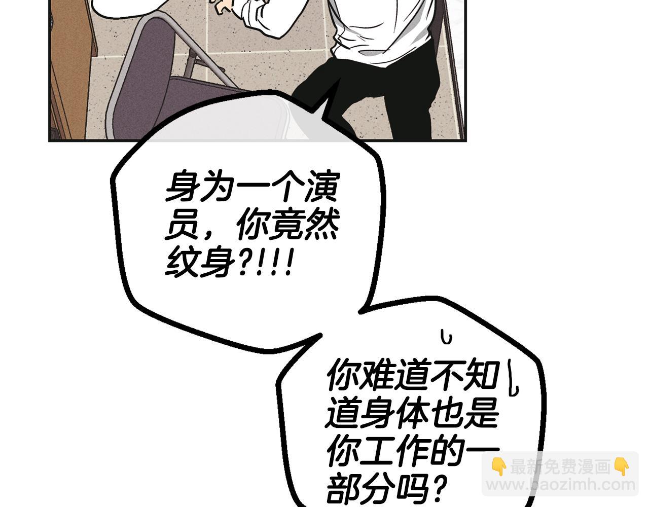 第39话 金主的往事21