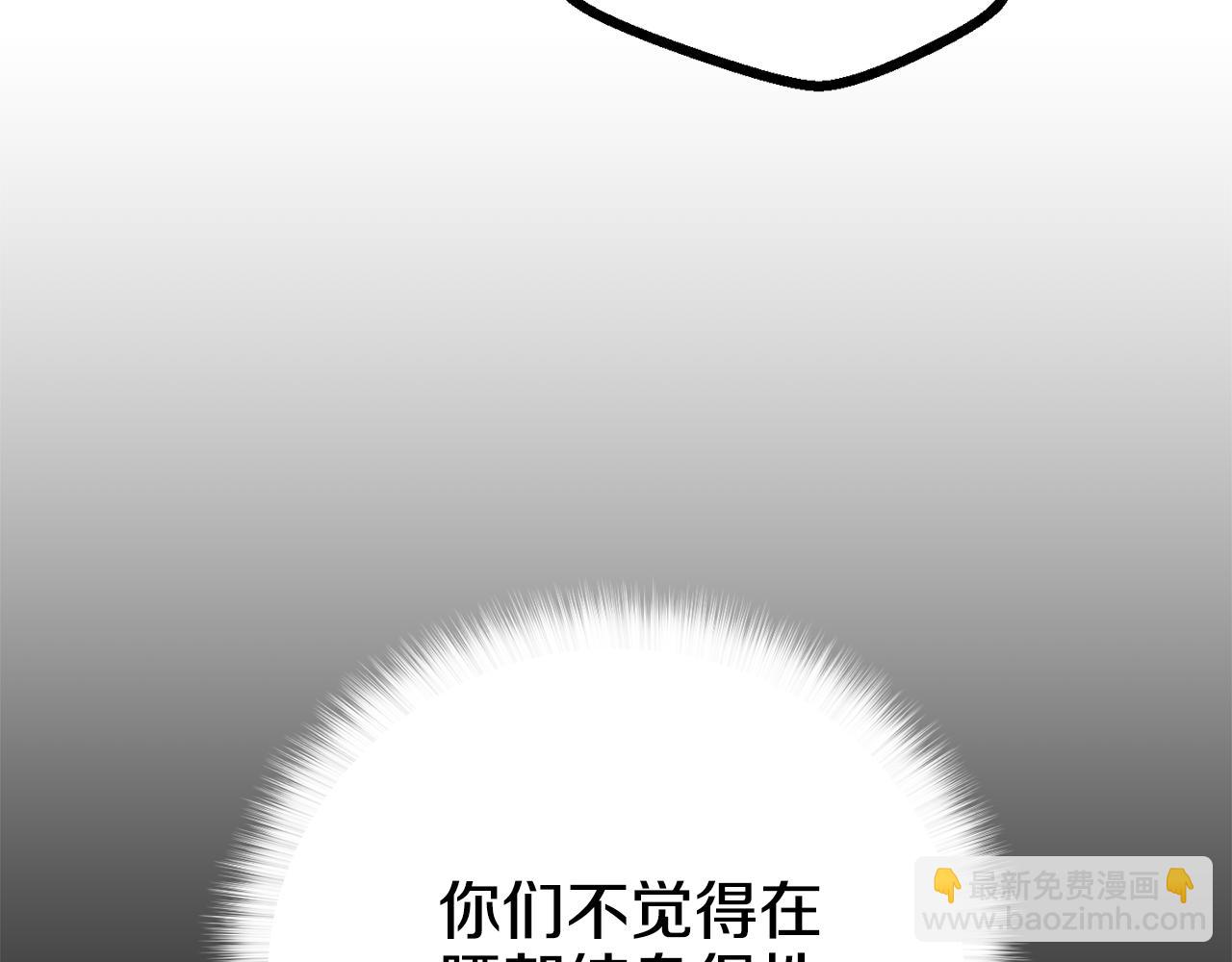 第39话 金主的往事22
