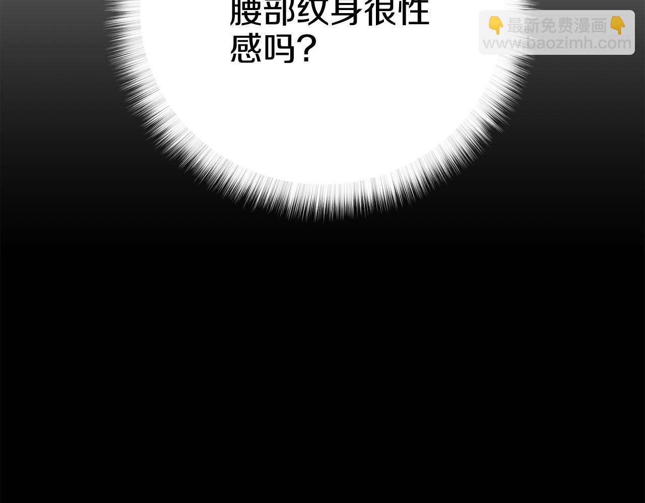 第39话 金主的往事23