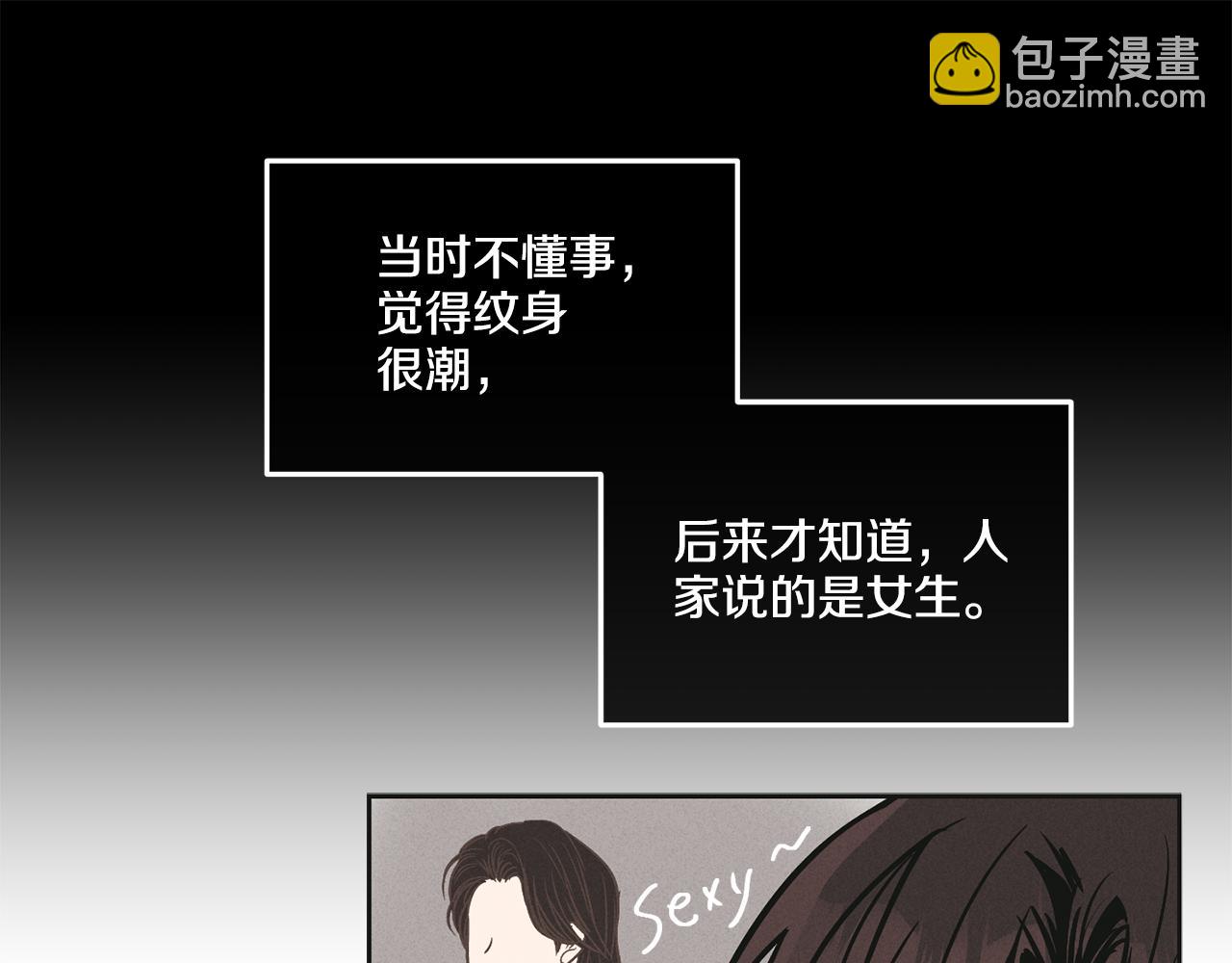 第39话 金主的往事28