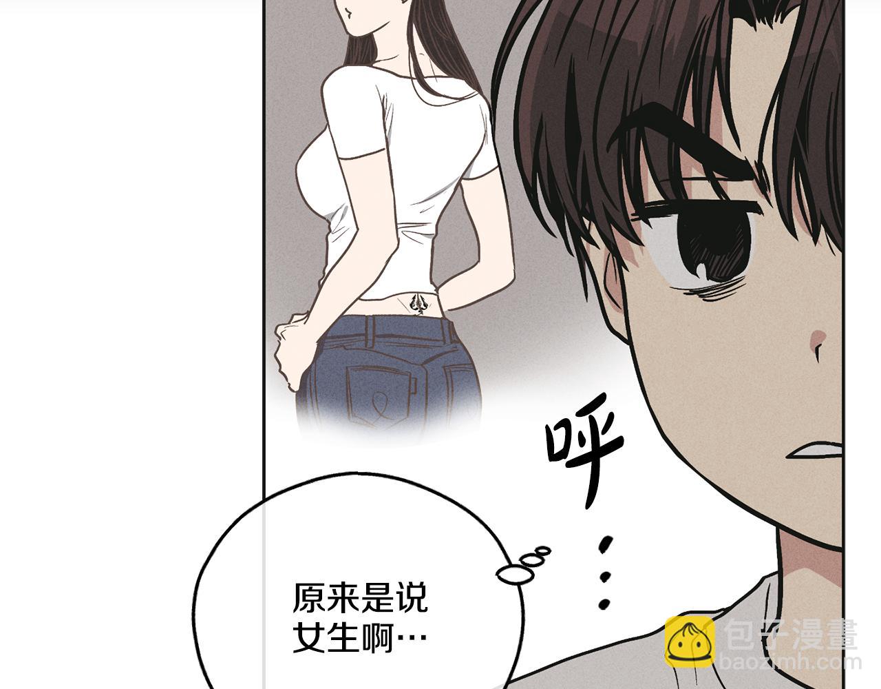 第39话 金主的往事29