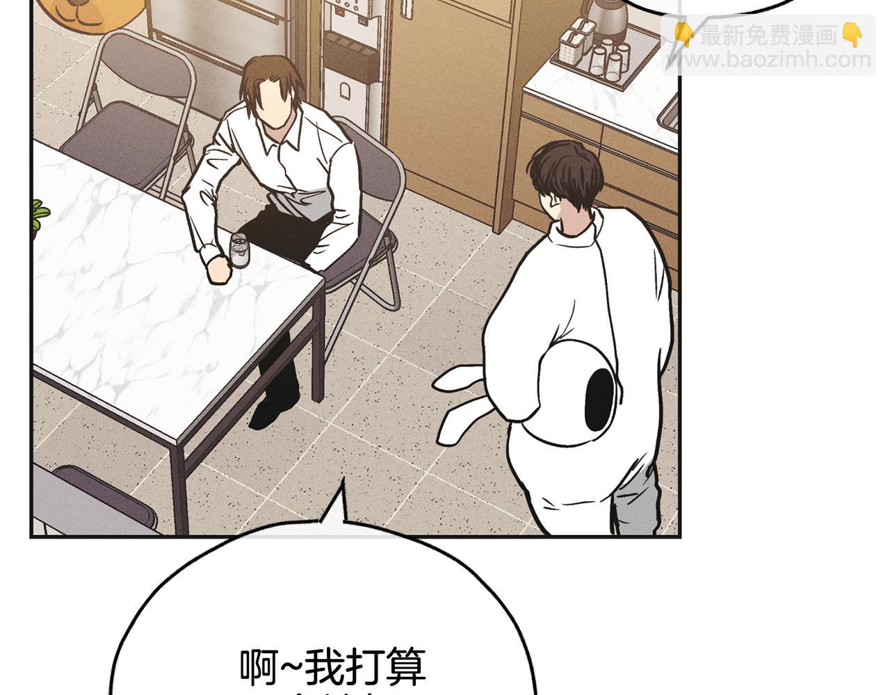 第39话 金主的往事3