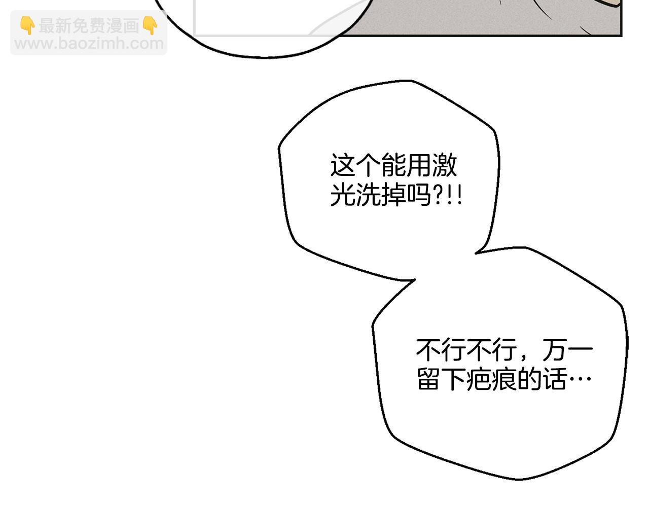 第39话 金主的往事30