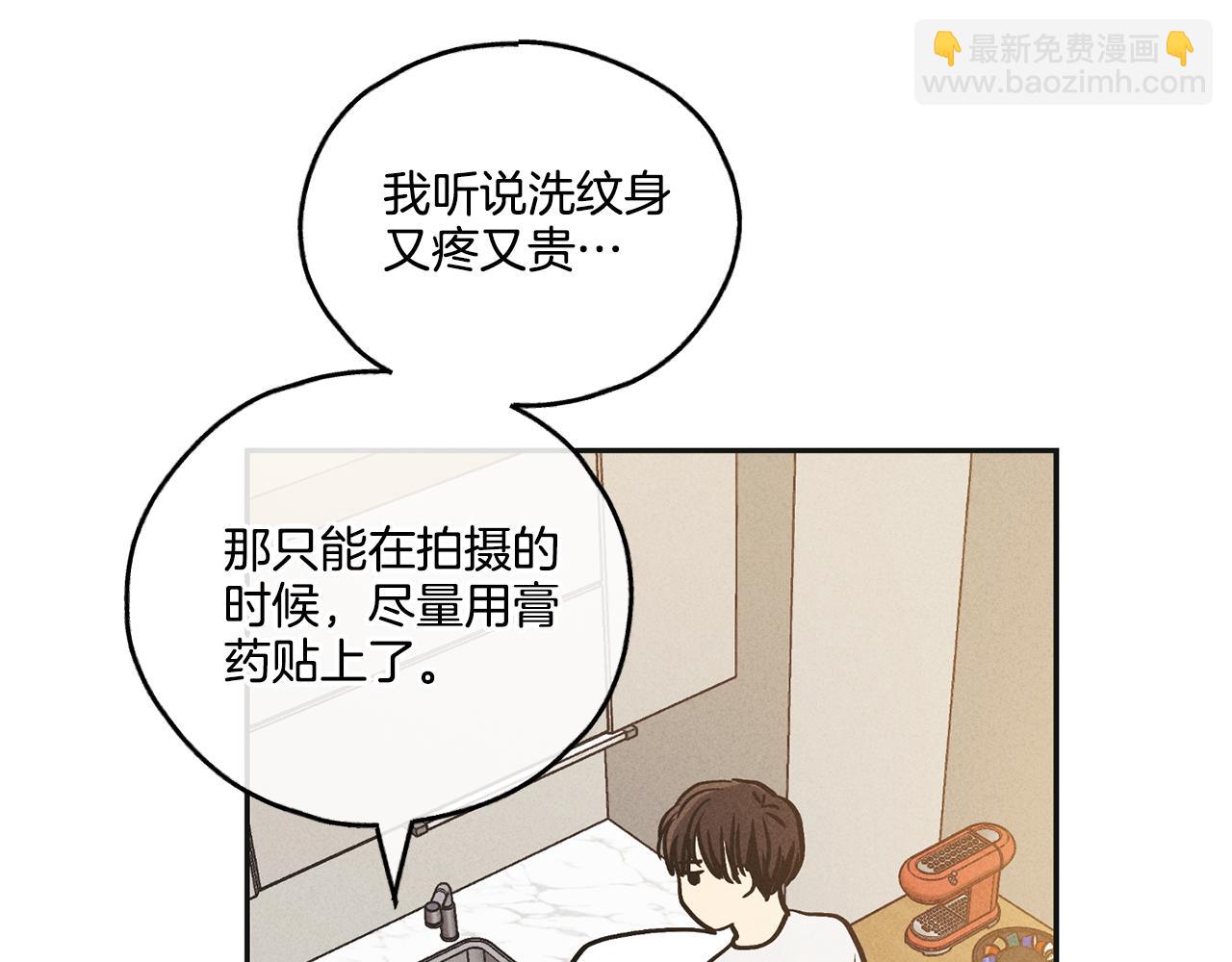 第39话 金主的往事31