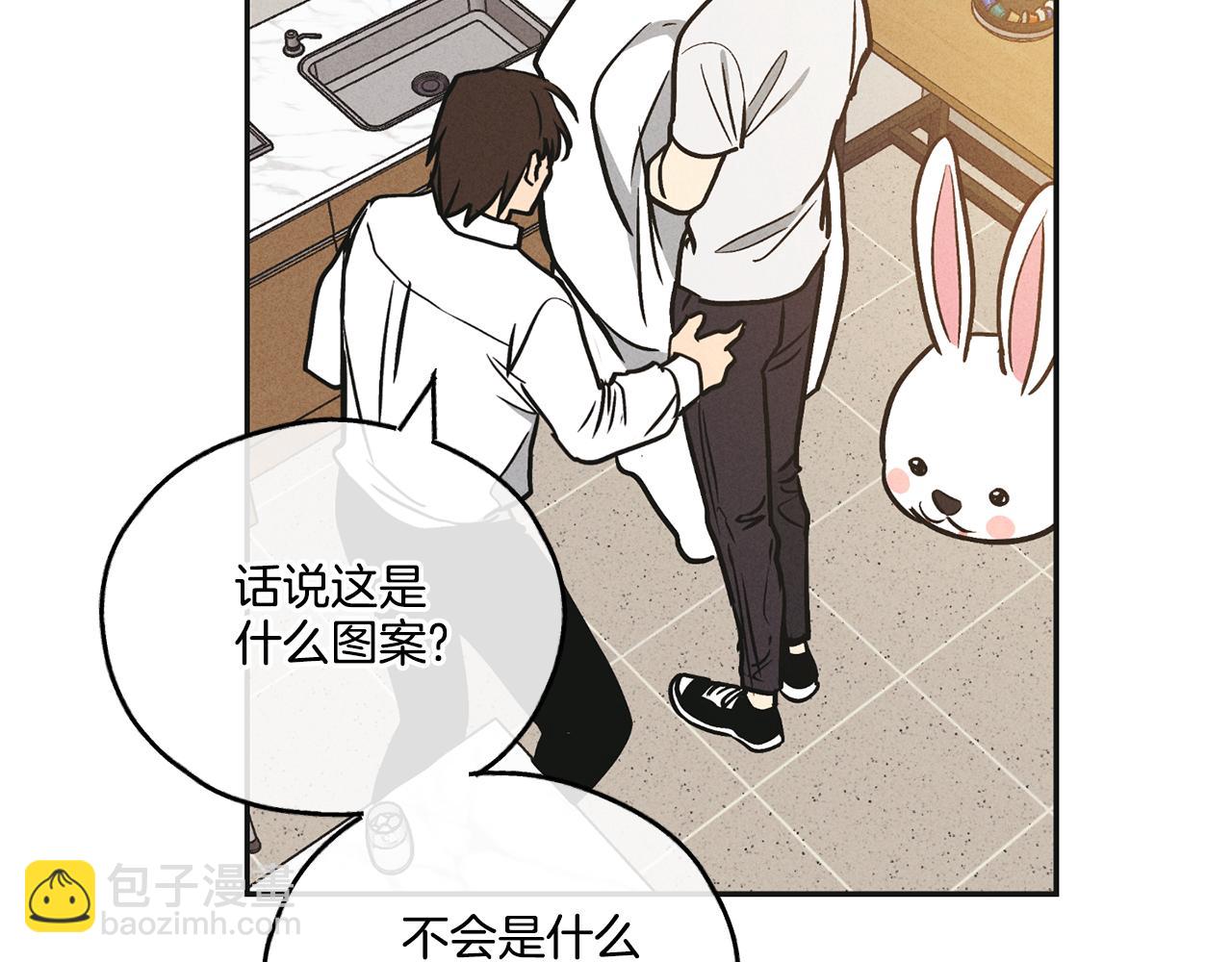 第39话 金主的往事32