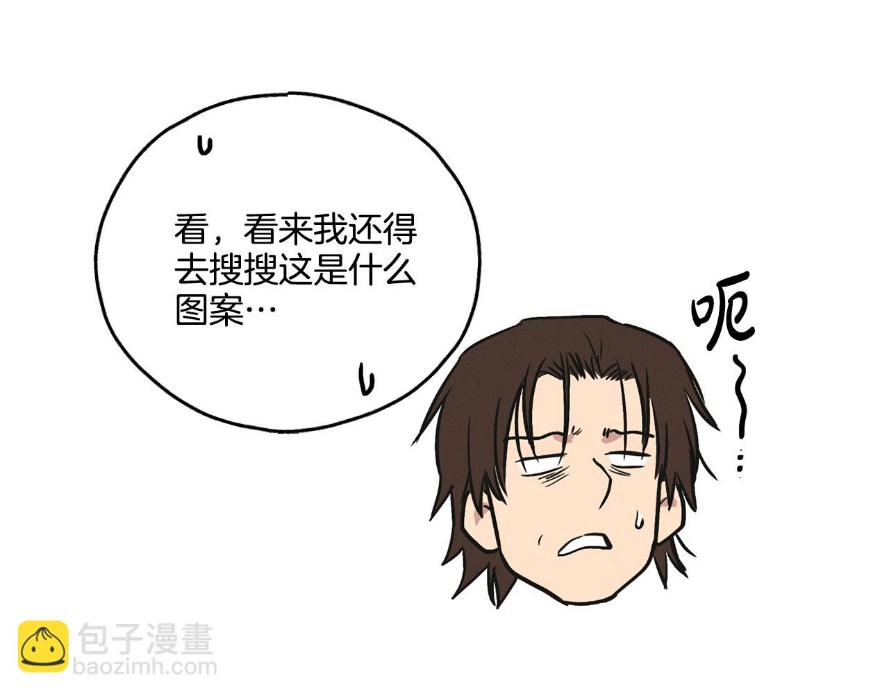 第39话 金主的往事34
