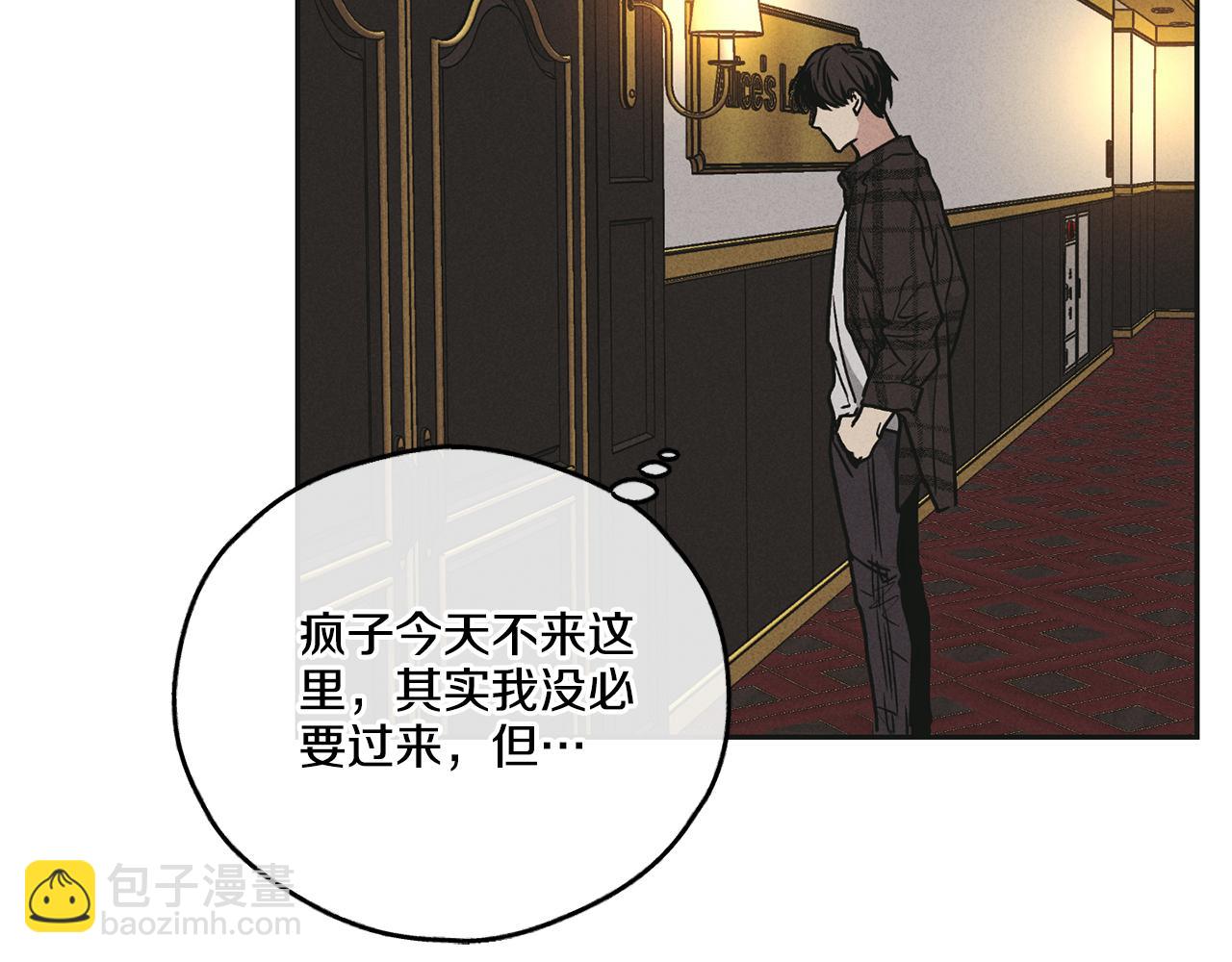 第39话 金主的往事43