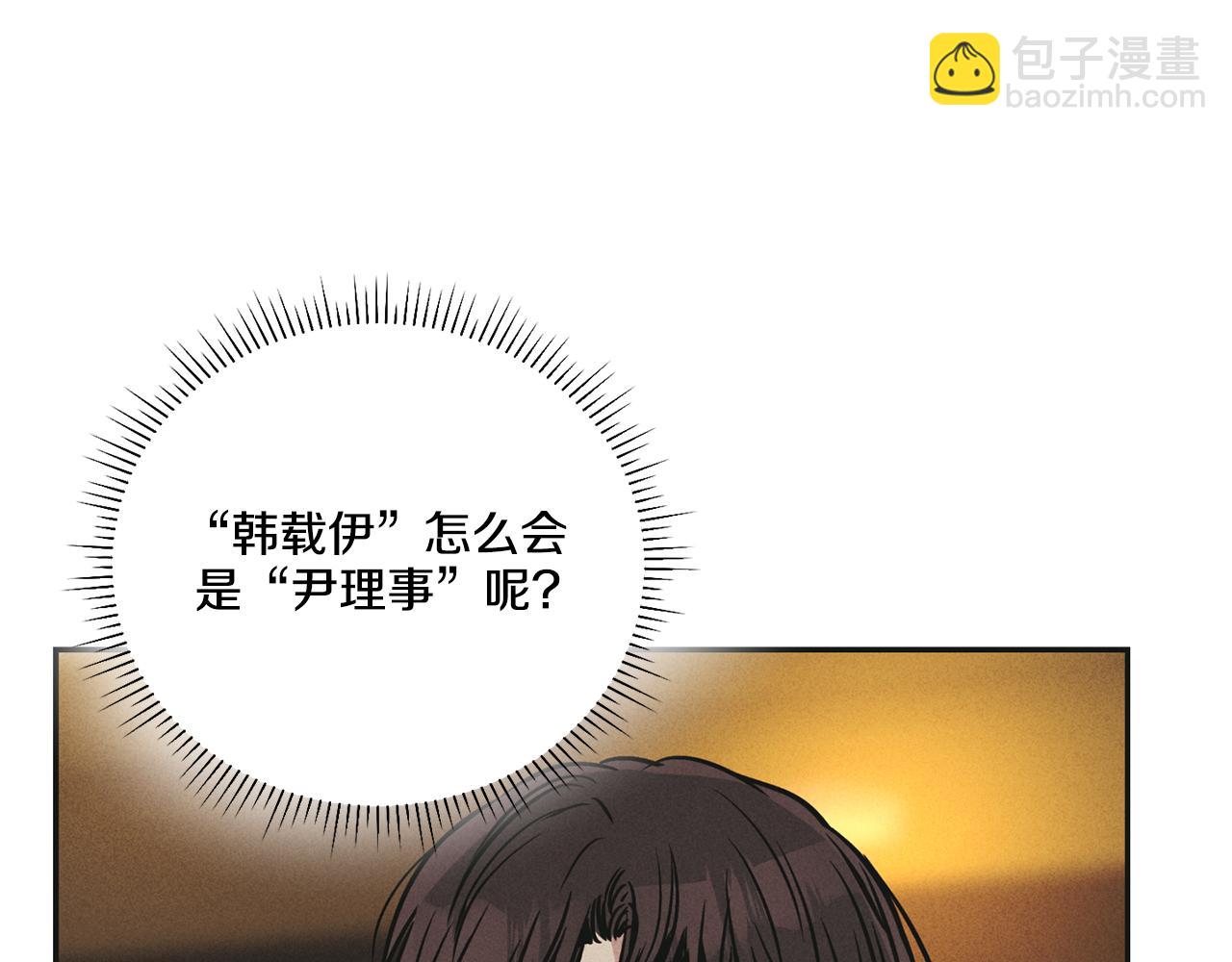 第39话 金主的往事44