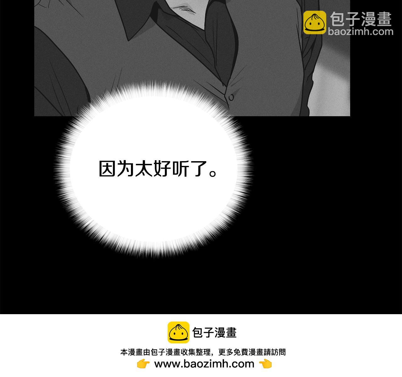 第39话 金主的往事49