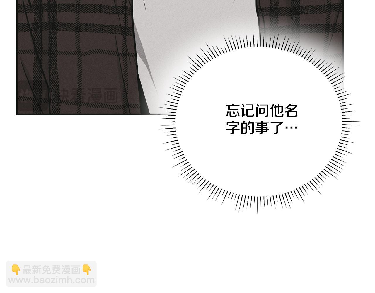 第39话 金主的往事50