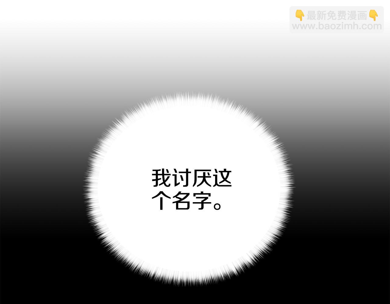 第39话 金主的往事51