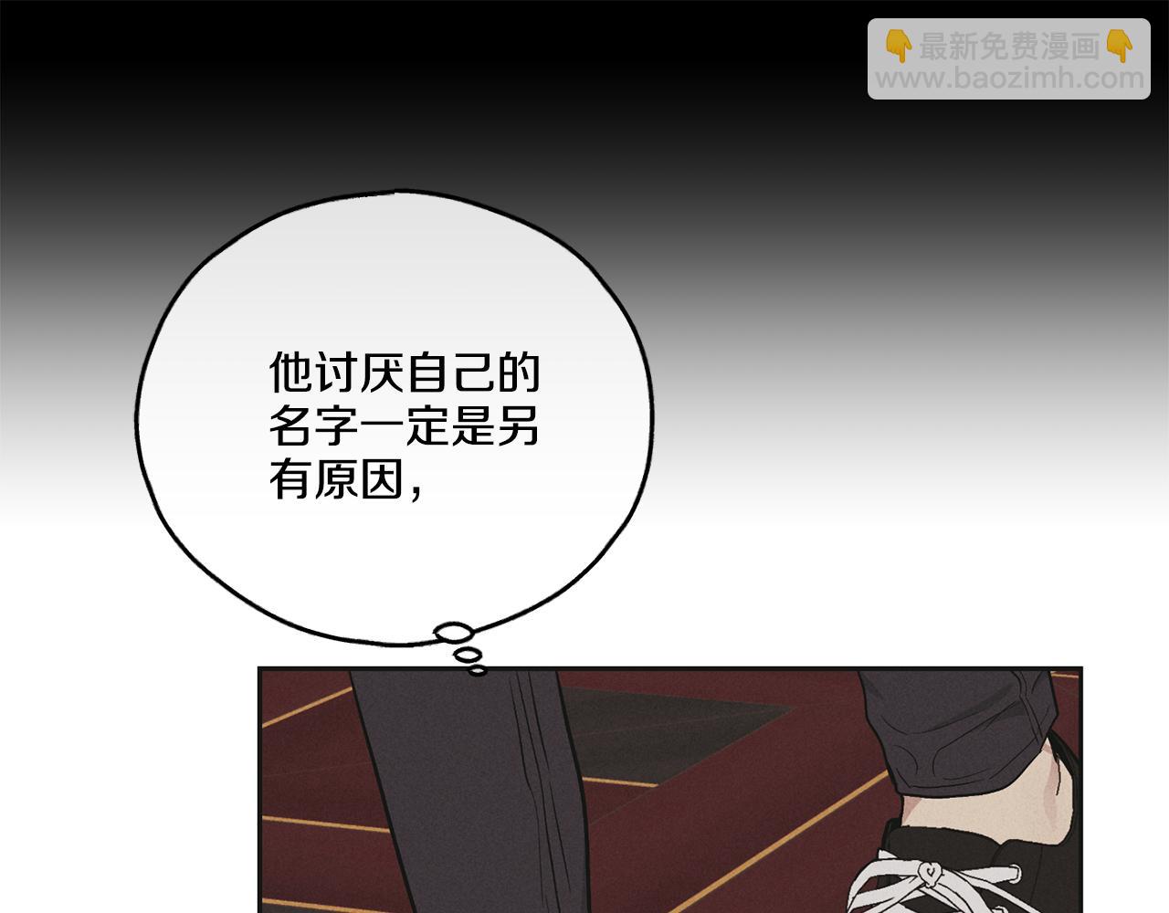 第39话 金主的往事55
