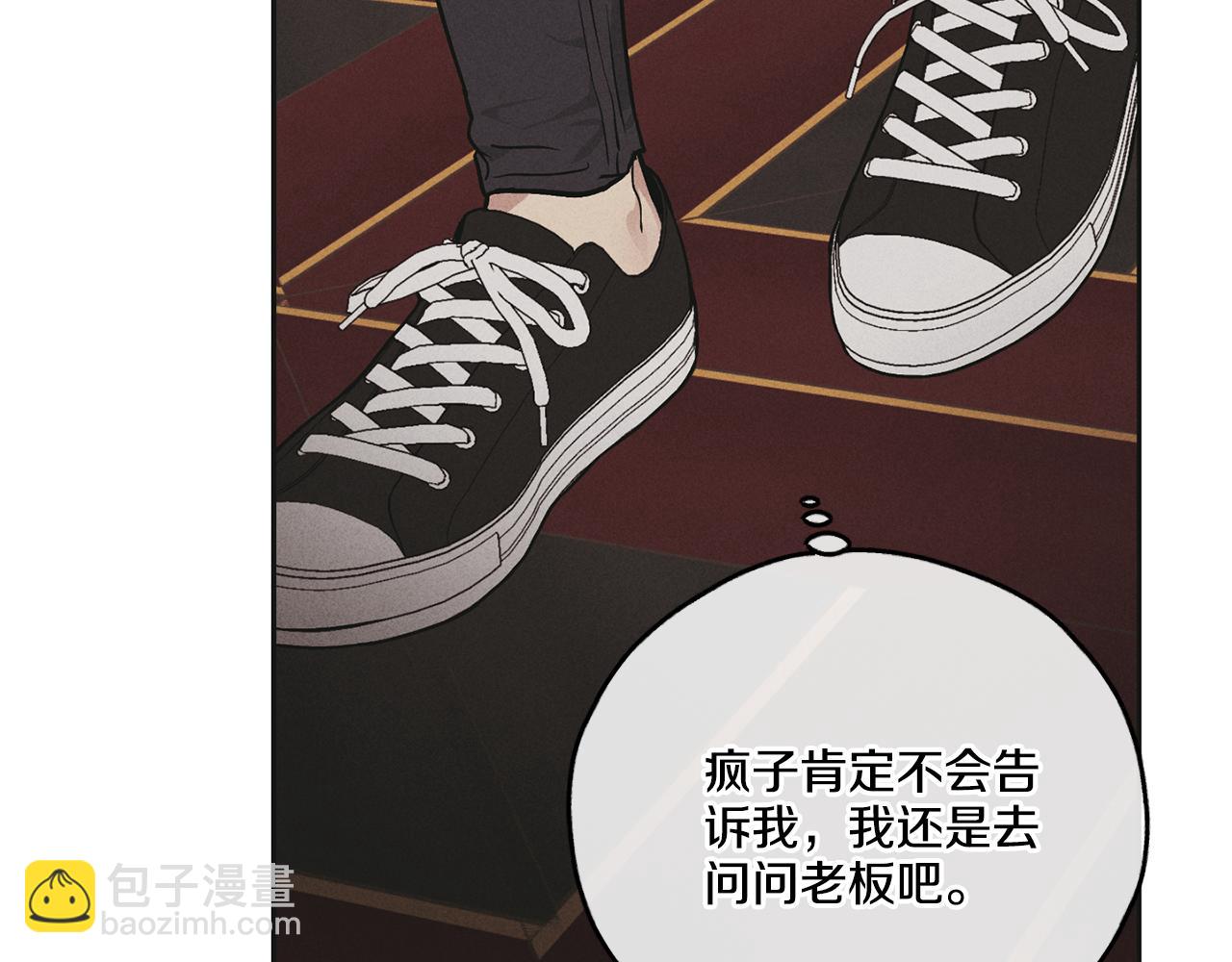 第39话 金主的往事56