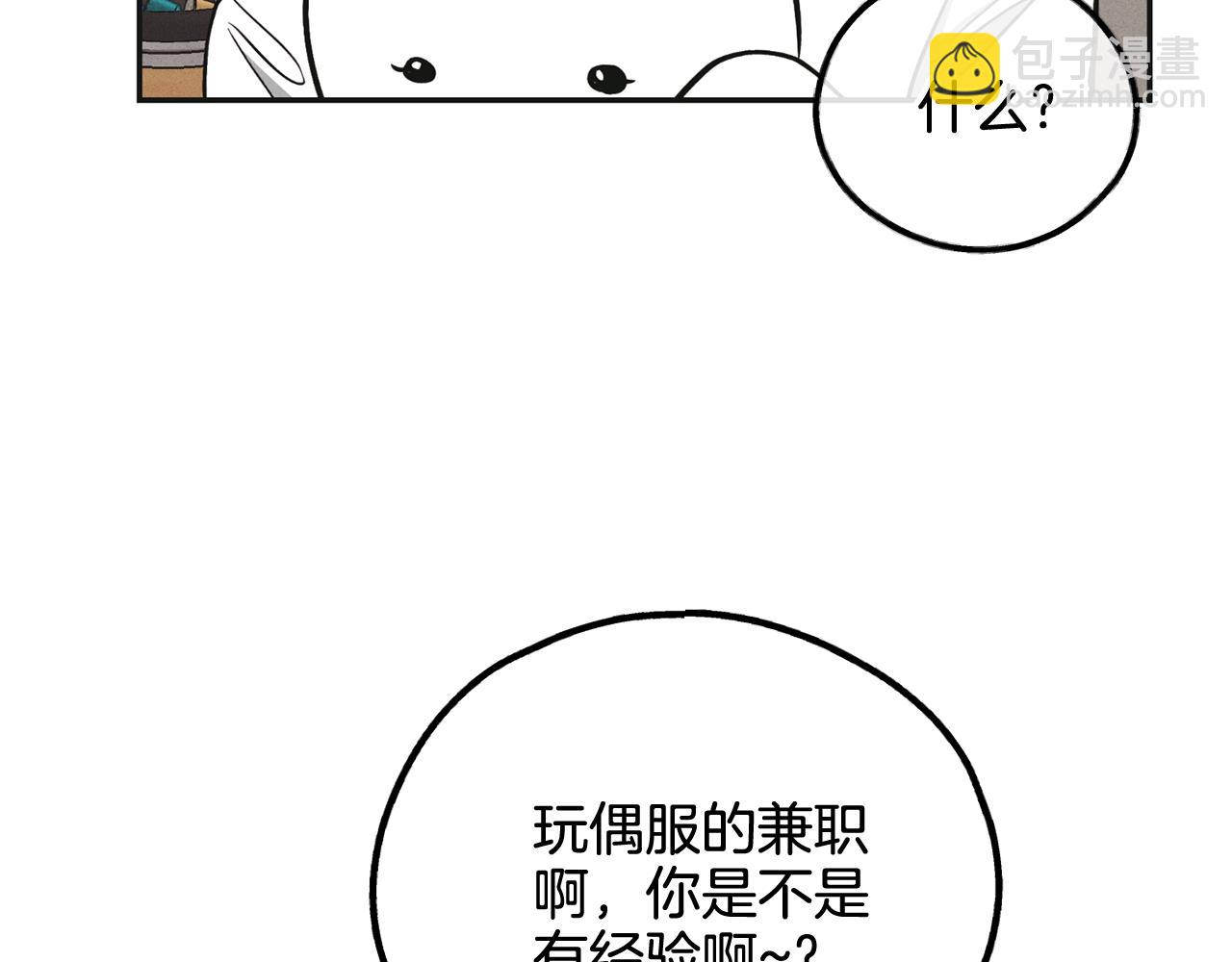 第39话 金主的往事6
