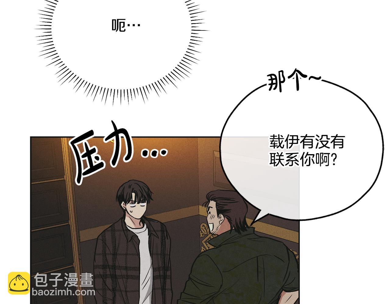 第39话 金主的往事61